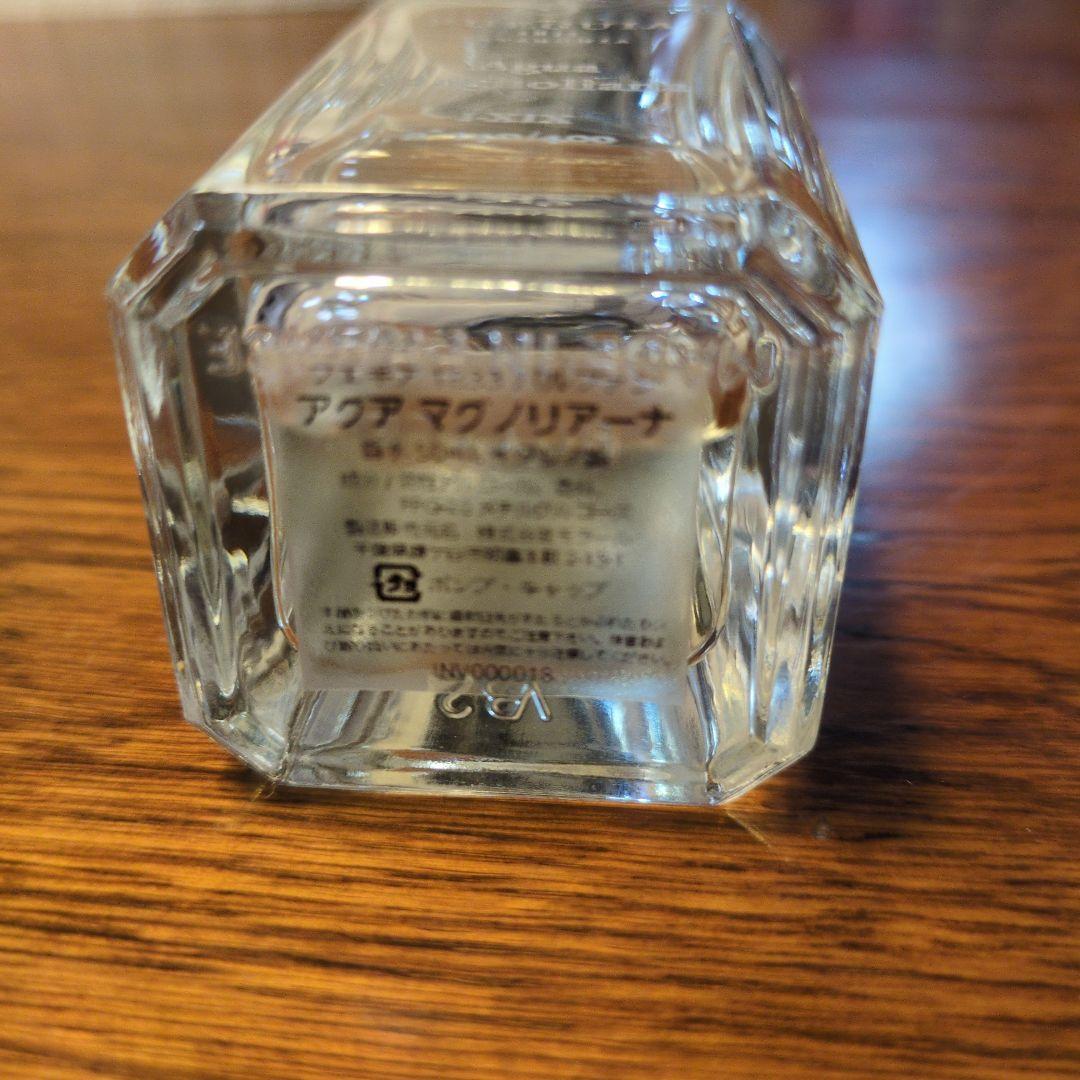 フエギア　Agua Magnoliana オードパルファ厶50ml