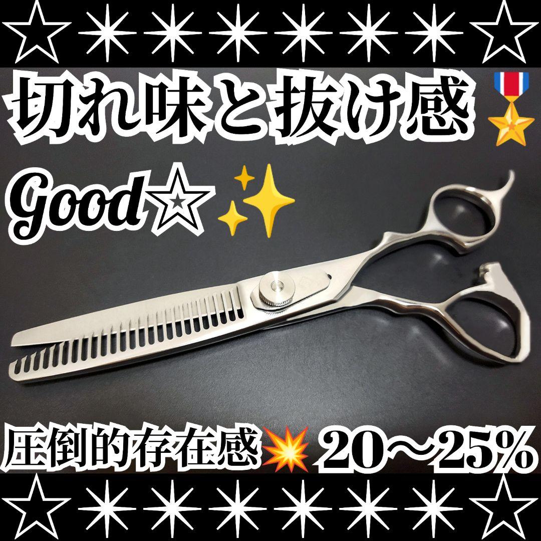 パワー有✨️抜け感の良い理美容師プロ用セニングシザー操作性抜群⭐️トリマーもOK