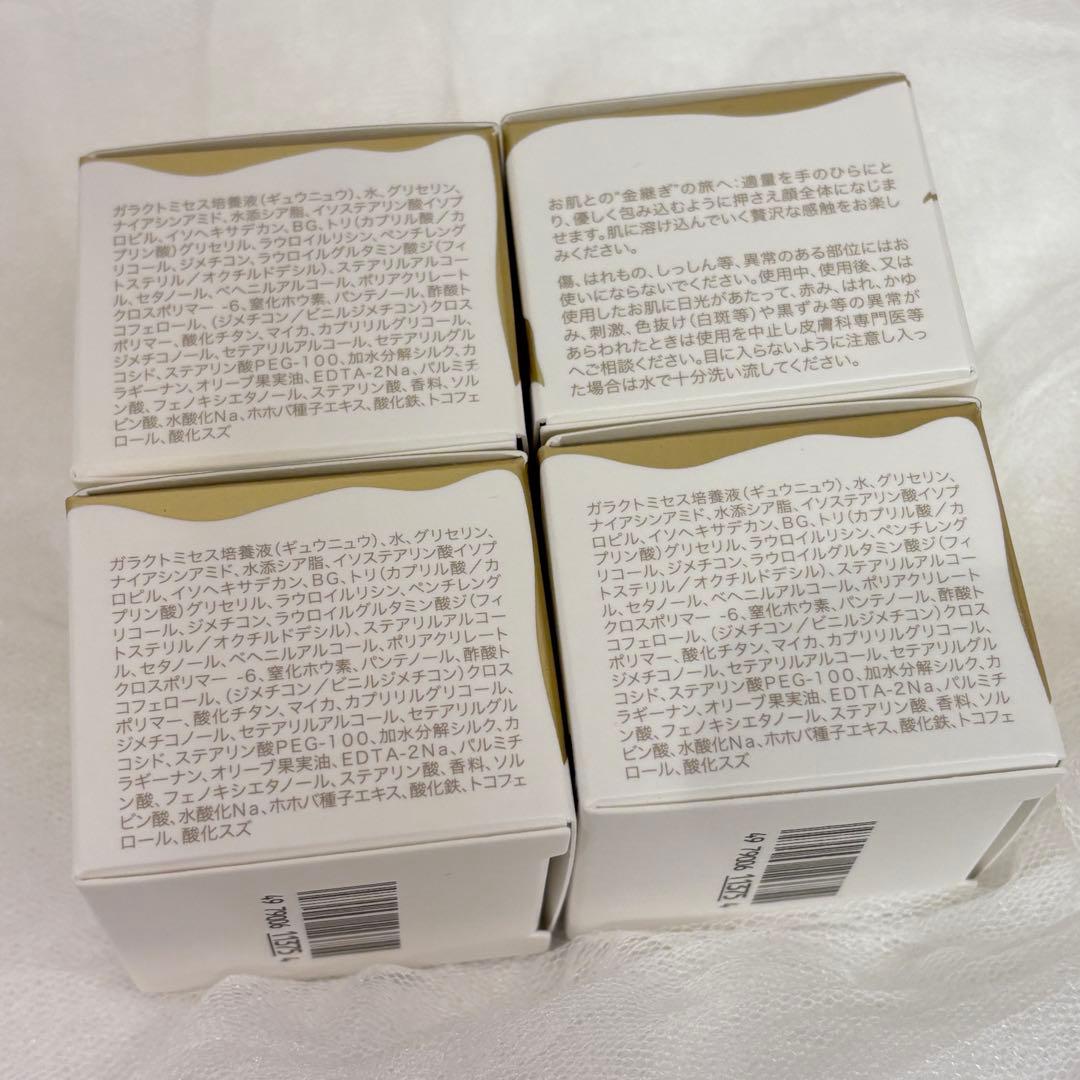 SK-II LXP 金継ぎ クリーム　エッセンス　美容クリーム　4点セット　8g