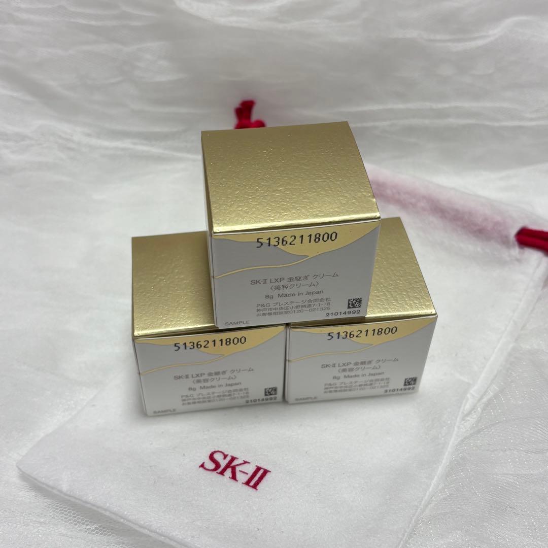 SK-II LXP 金継ぎ クリーム　エッセンス　美容クリーム　4点セット　8g
