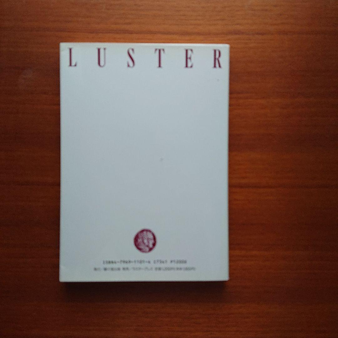 大学入試森岡の数文和訳 受験数学Ⅰ 基礎解析 代数・幾何#東大#京大#医学部