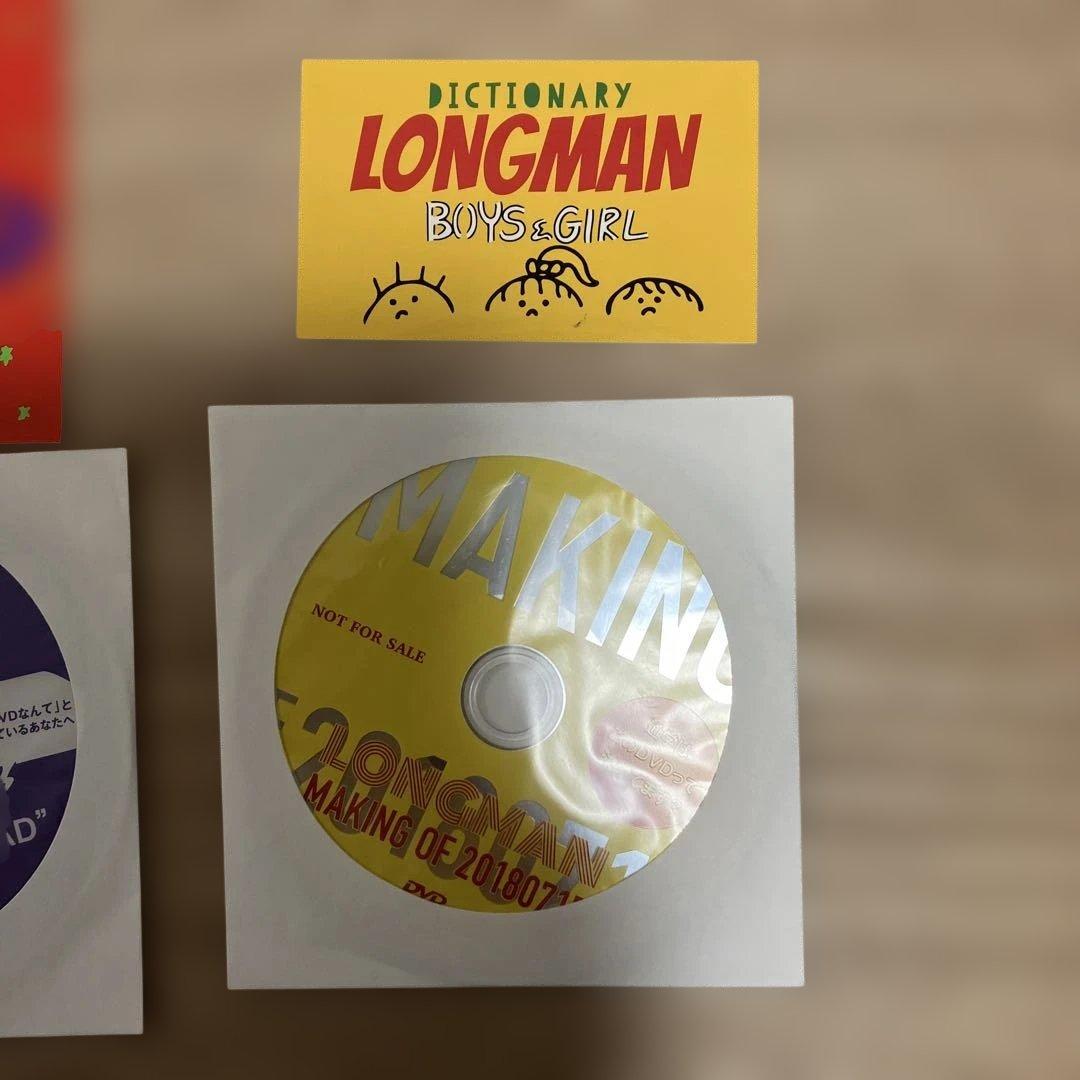 LONGMAN ベストアルバムセット