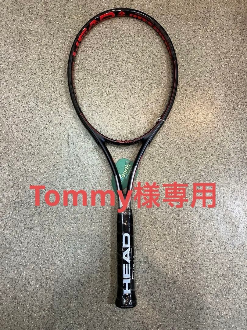 ヘッド　プレステージプロ