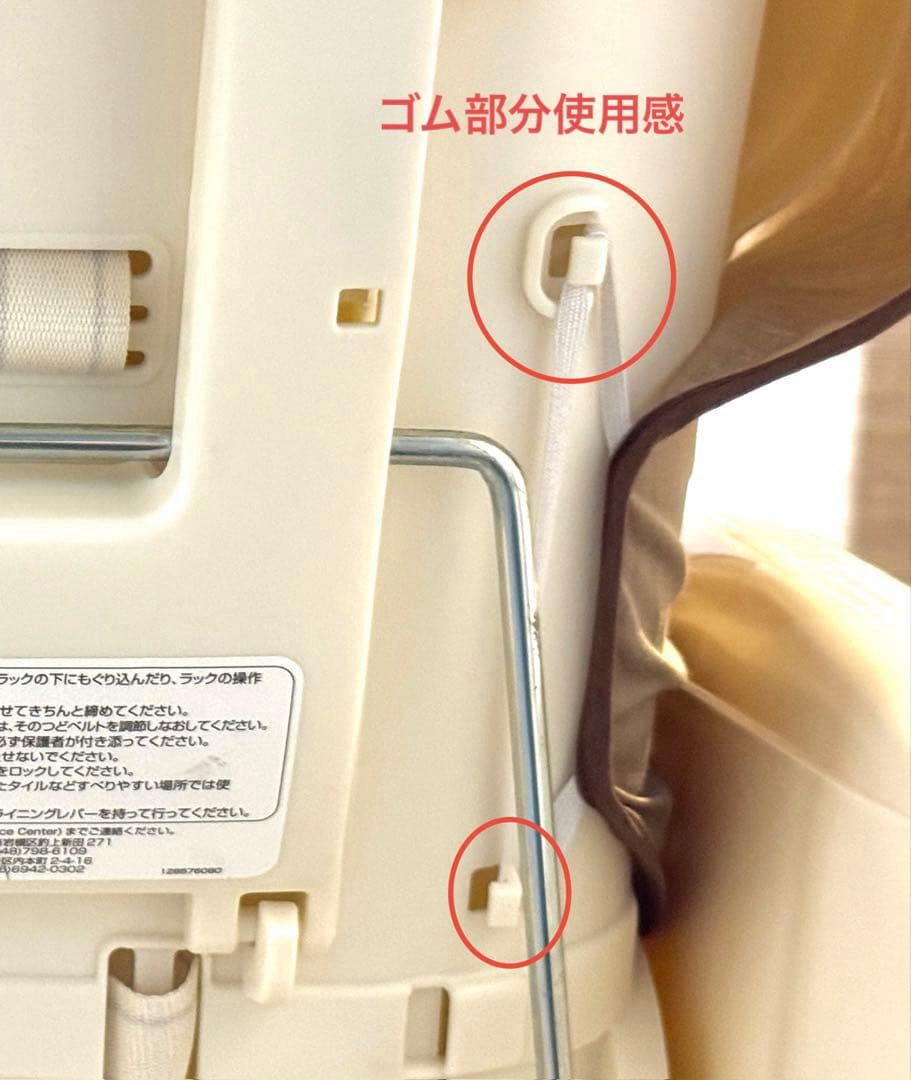 ネムリラ　cocoa AUTO SWING エッグショック