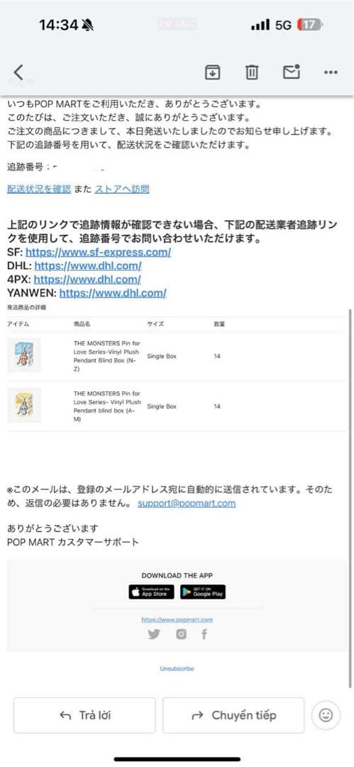 【正規品・未開封】Labubu Pin For Love A~M 2箱