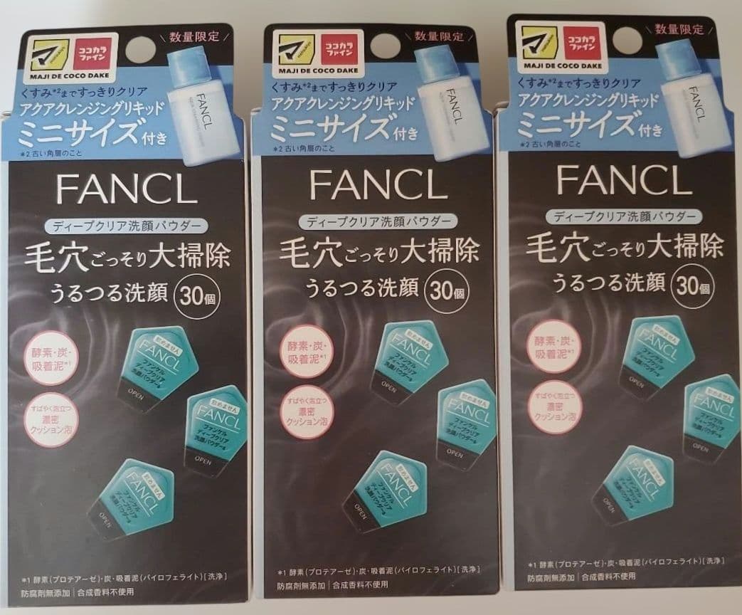 ファンケル　泡ジェル洗顔　ディープクリア洗顔パウダー　うるつゆ洗顔