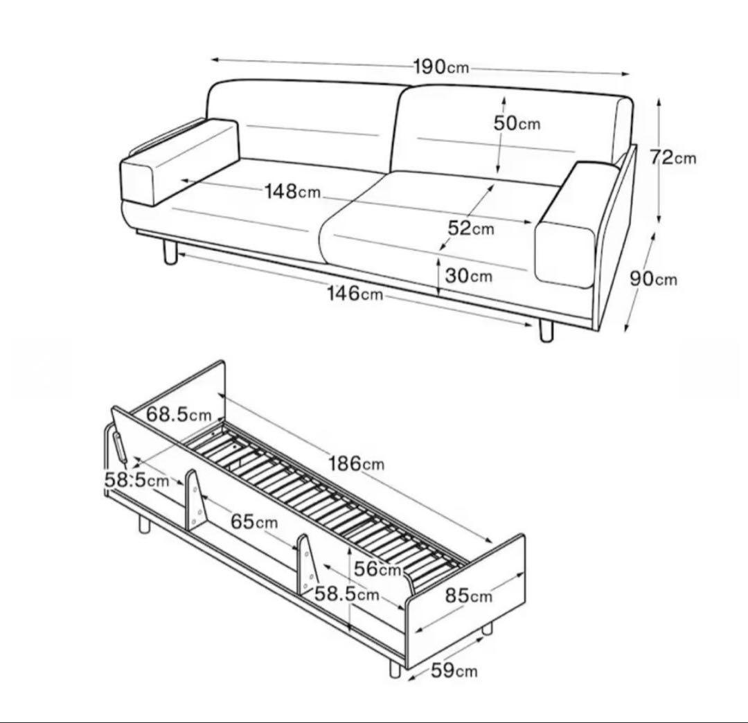 無印良品 廃盤希少品 木製ソファ オーク材 2.5シーター