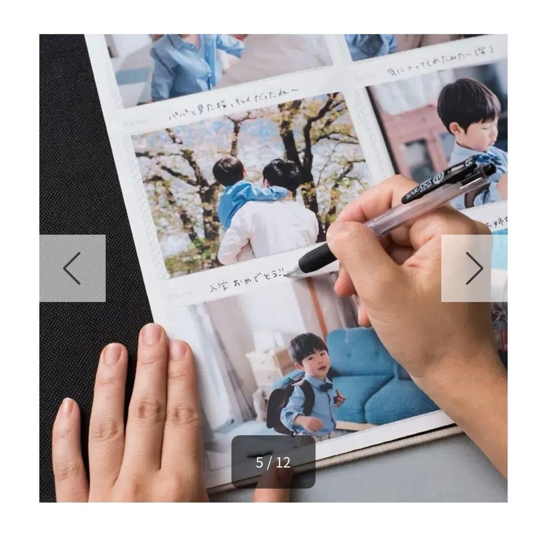 【あんこさま専用】たっぷり収納アルバム(1,200枚収納) しまうまプリント