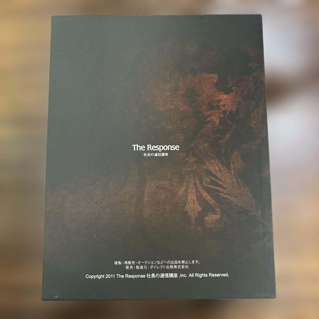 ダン・ケネディ レネゲイドミリオネアシステム CD教材