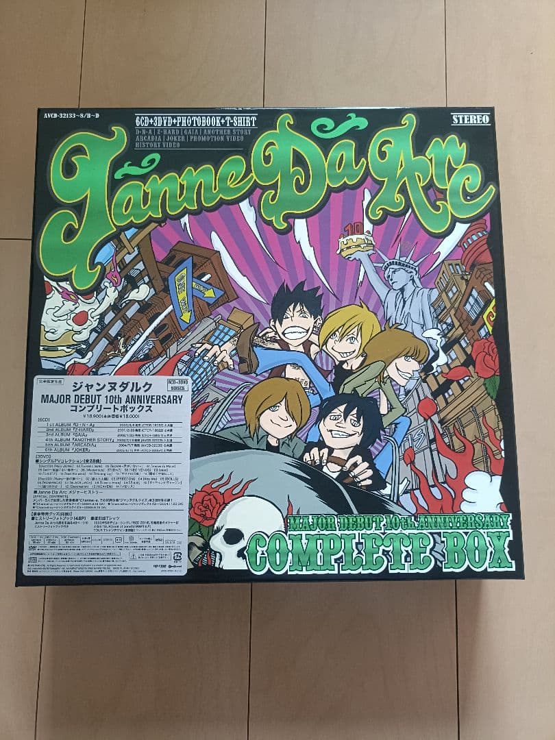Janne Da Arc コンプリートBOX
