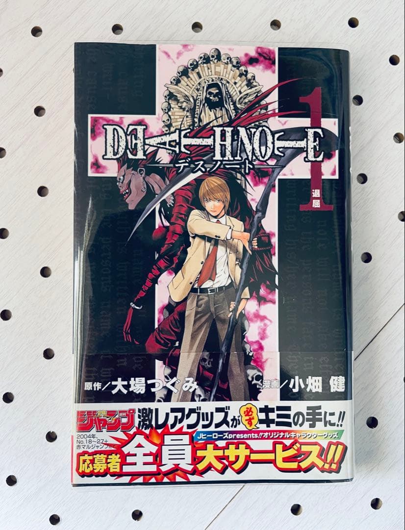 【全巻初版】デスノート DEATHNOTE 【帯☆チラシ付き】 + おまけ