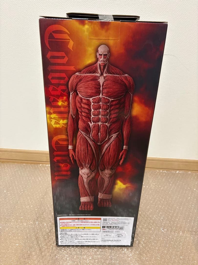 一番くじ　進撃の巨人　ラストワン賞 超大型巨人フィギュア　新品　未開封