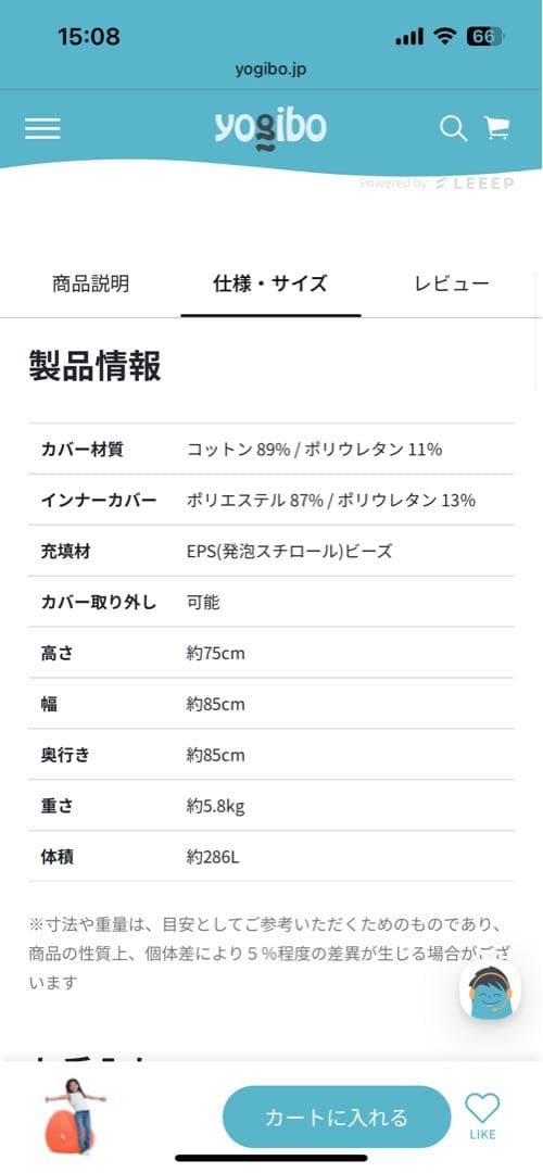 ヨギボードロップ　グレー