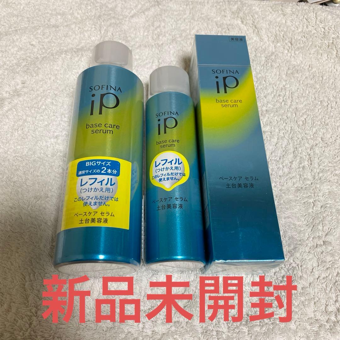 ソフィーナip ベースケアセラム 土台美容液 本体 レフィル