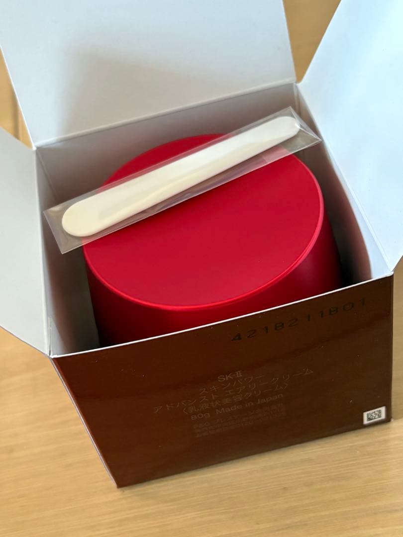 新品 SK-II スキンパワーアドバンスト エアリー クリーム80g おまけ付