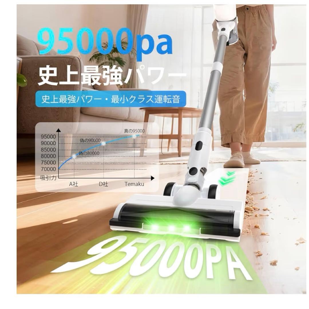 コードレス掃除機 TK53Pro 95KPa 強力吸引 収納充電スタンド付