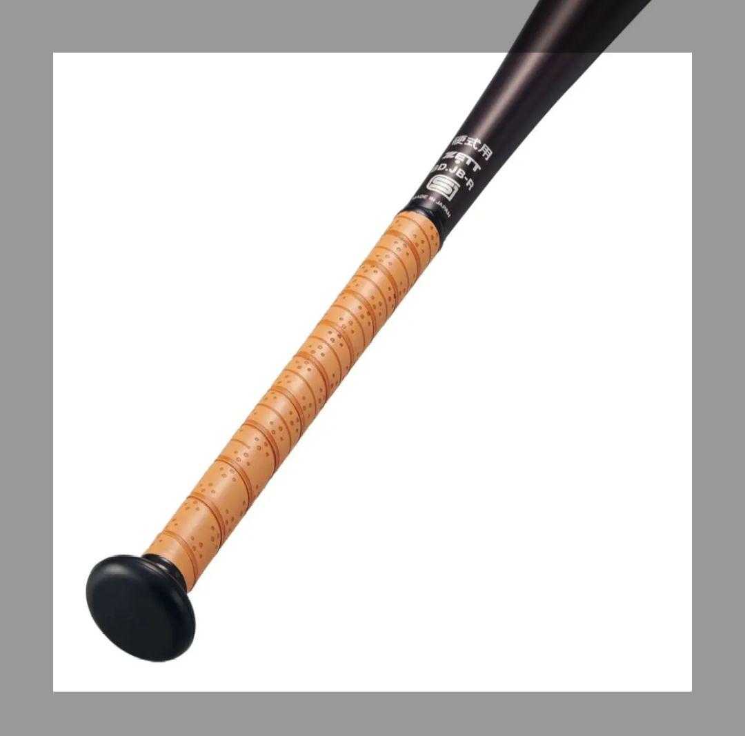 ZETTゼットパワー新基準 金属バット 84cm