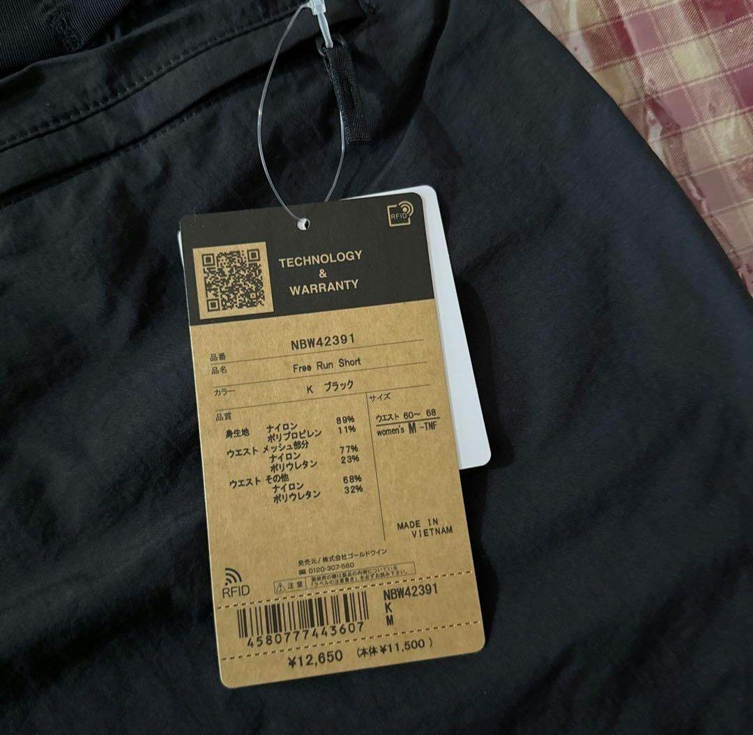 ノースフェイス　フリーランショートパンツ　M　ブラック