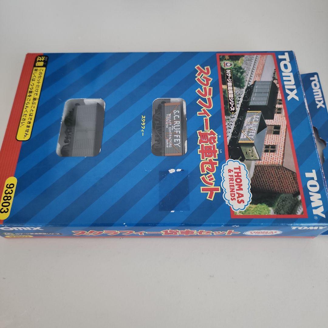 NゲージTOMIX きかんしゃトーマスシリーズ93803スクラフィー貨車セット