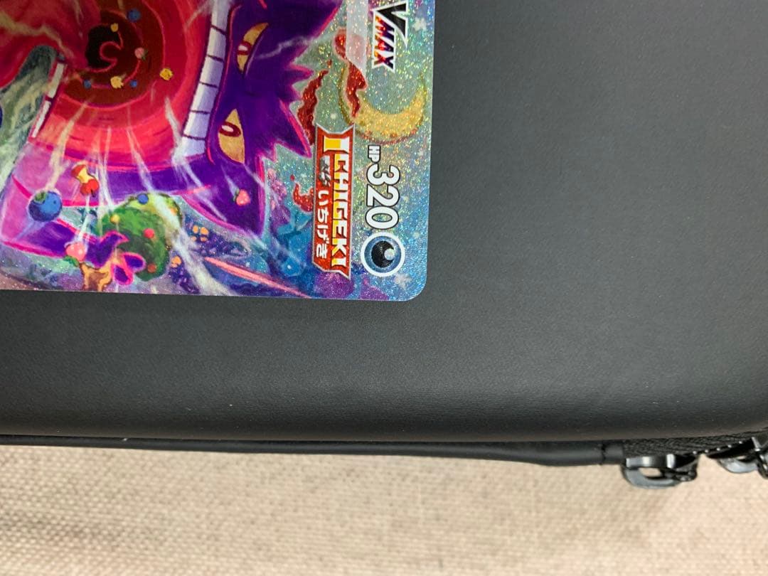 ポケモンカード　ゲンガーVMAX ハイクラスデッキ SA スペシャルアート