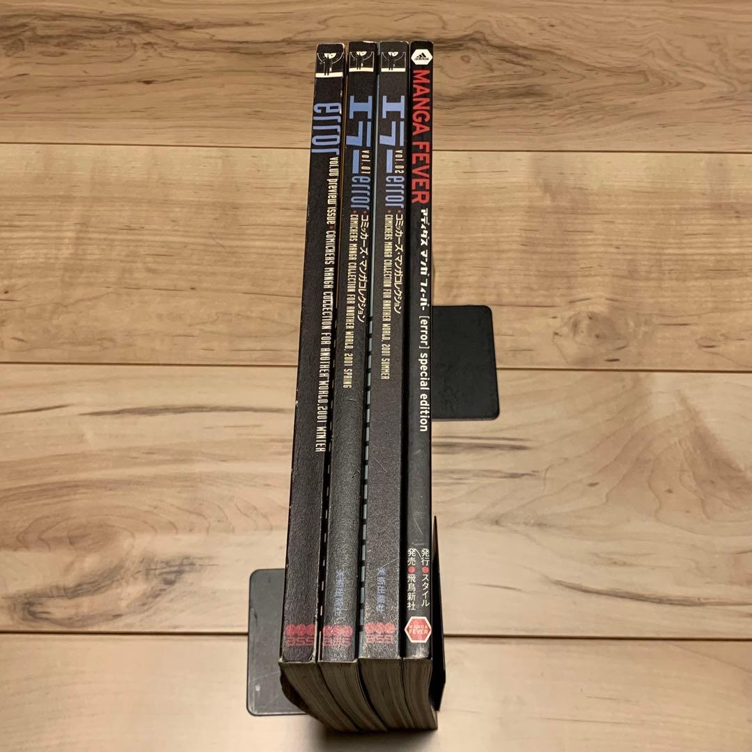 error コミッカーズ・マンガコレクションset小池桂一 大友克洋 谷口ジロー