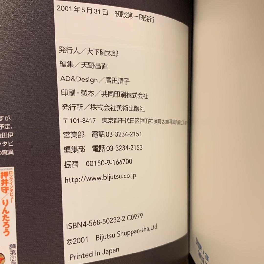 error コミッカーズ・マンガコレクションset小池桂一 大友克洋 谷口ジロー