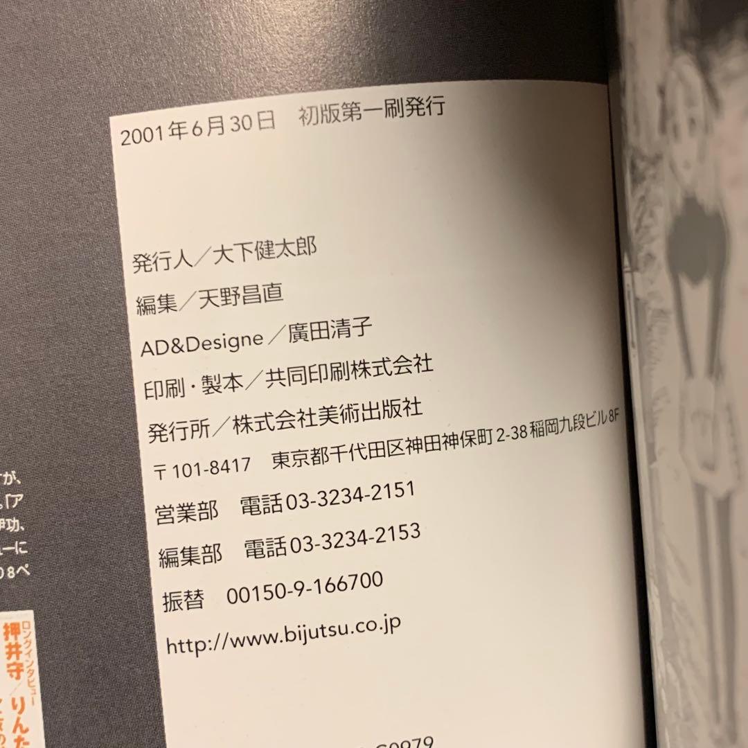 error コミッカーズ・マンガコレクションset小池桂一 大友克洋 谷口ジロー