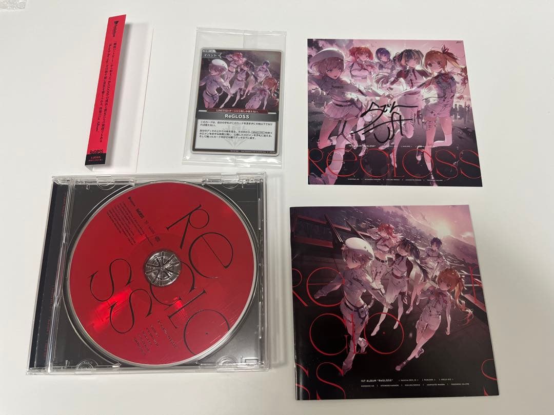 【新品】儒烏風亭らでん 直筆サイン入りアナザージャケット CD