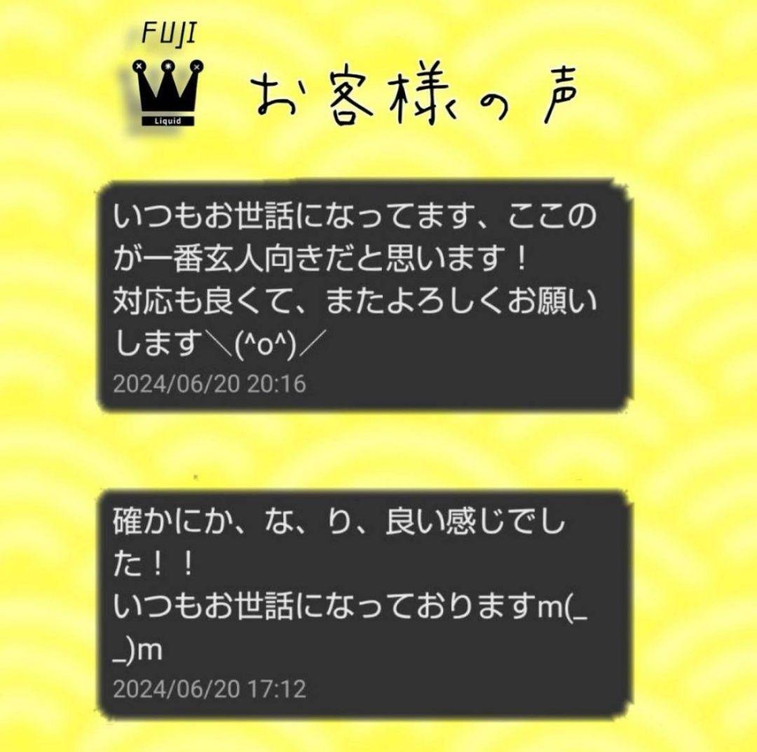 高体感 h4CBH CRDP CNP THXE CRDh ca cbd