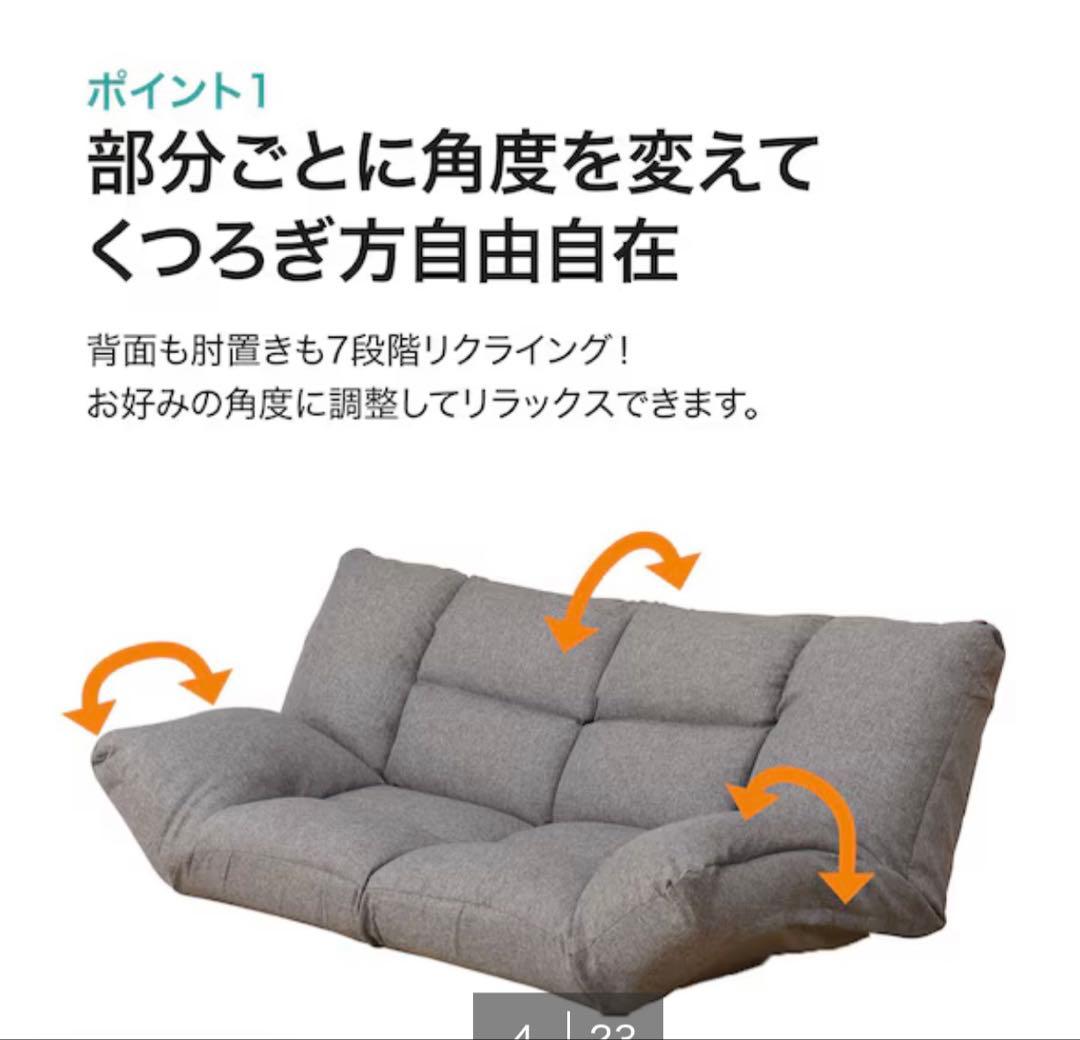 【ニトリ】形が自在に変えられるコンパクトソファ(ツバサ3 GY)