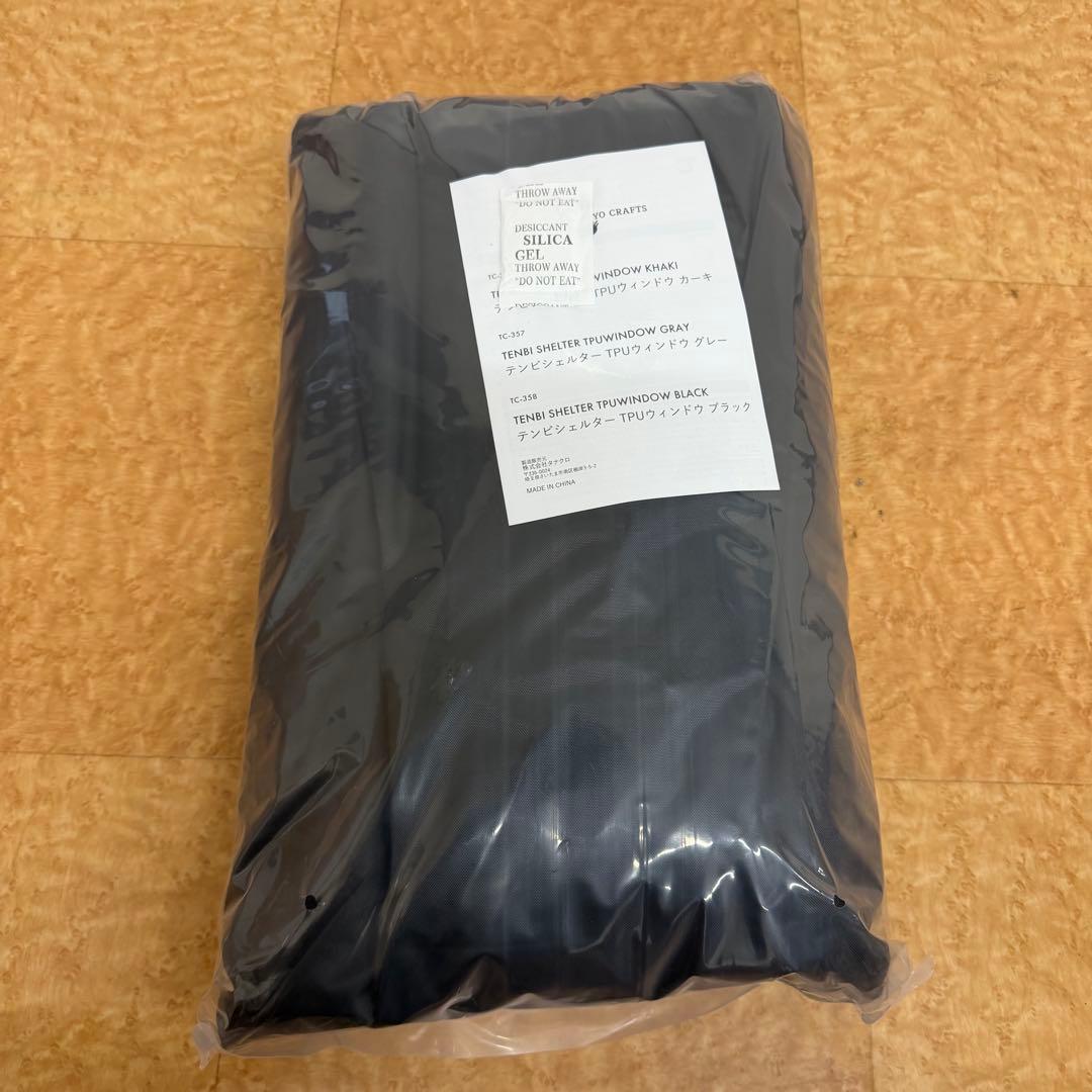 ★AIRMAN！TOKYO CRAFTSテンビシェルターTPUウィンドウ
