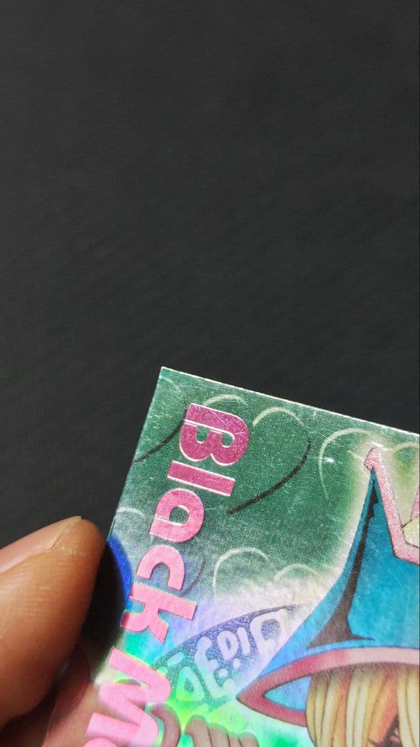 あ*み様 ダンジョンダイスモンターズ ブラックマジシャンガール ウルトラ仕様 ピ