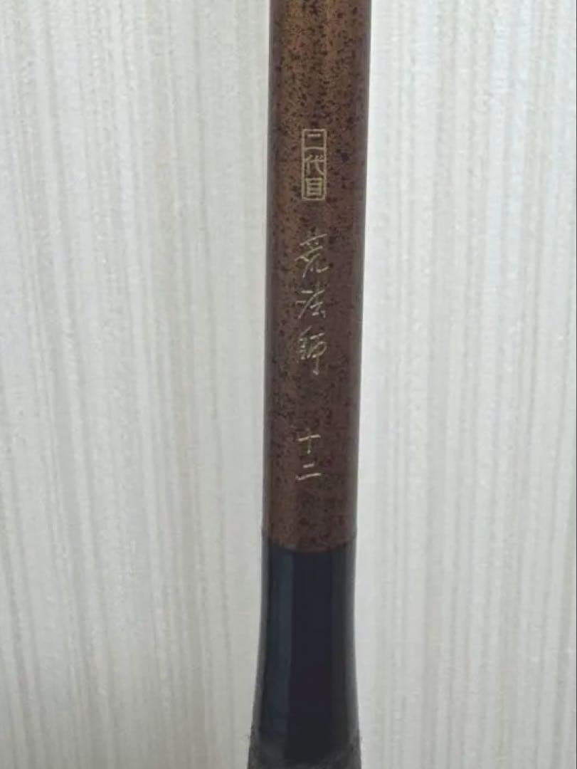 DAIWA ダイワ 二代目 荒法師 11尺 12尺 2本セット ヘラ竿