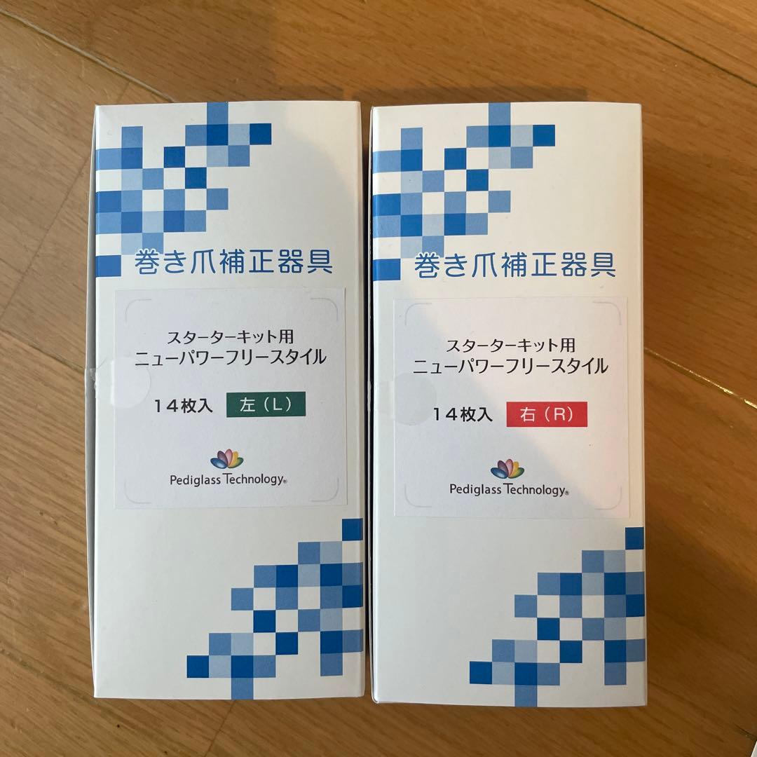 ネイルアート用品(筆など) IMP