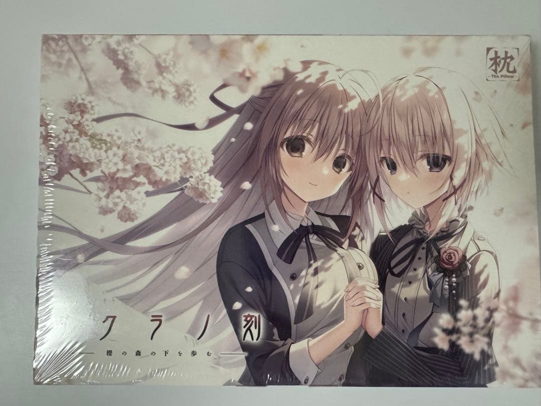 サクラノ刻初回外装開封/本体未開封 欠品あり+First Fanbook