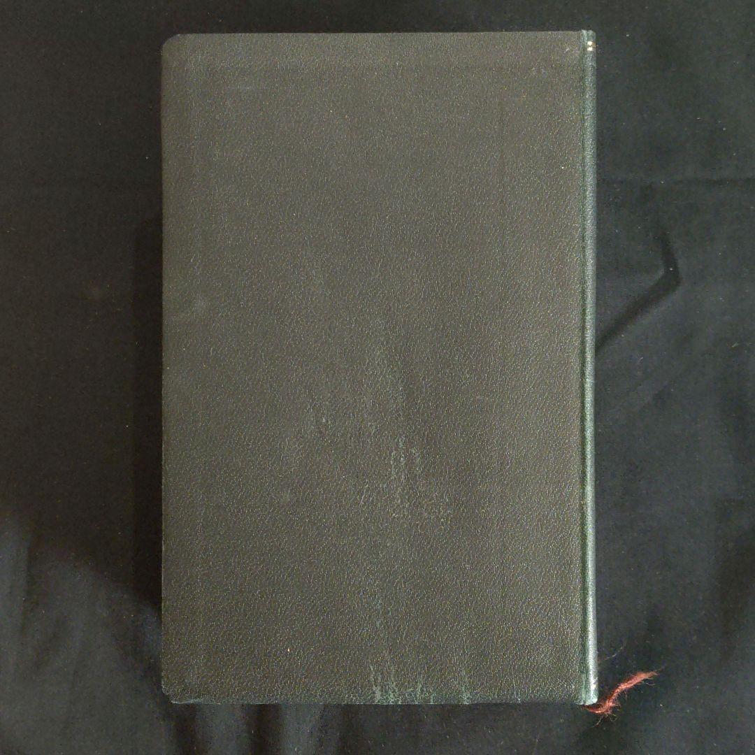 神典　神典解説上下巻　3冊セット　大倉精神文化研究所