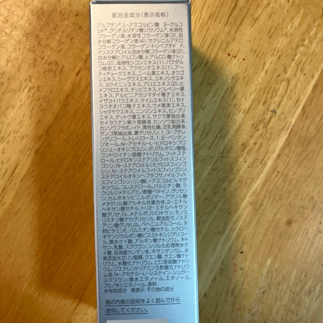 匿名発送　送料無料　新日本製薬　株主優待パーフェクトワンシャンプーモイスチャー