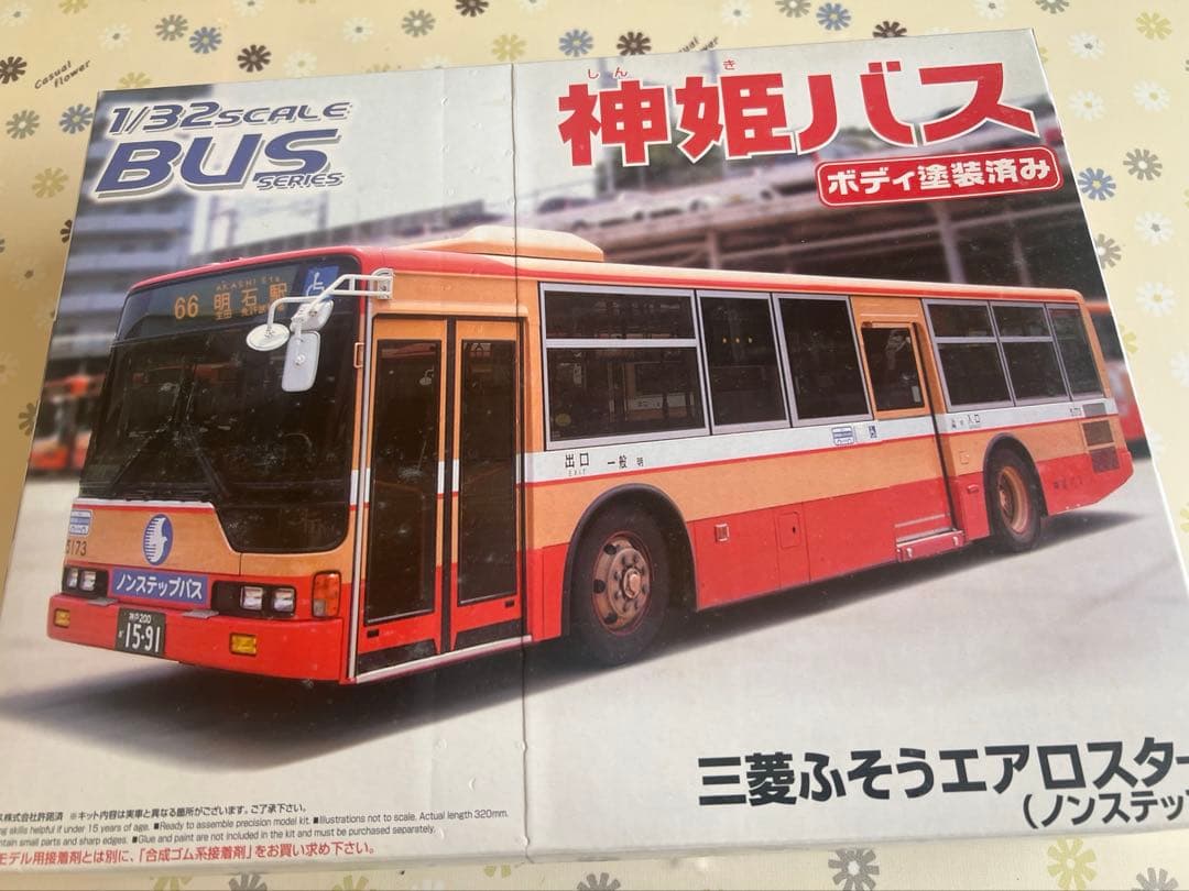 神姫バス　プラモデル　1/32スケール