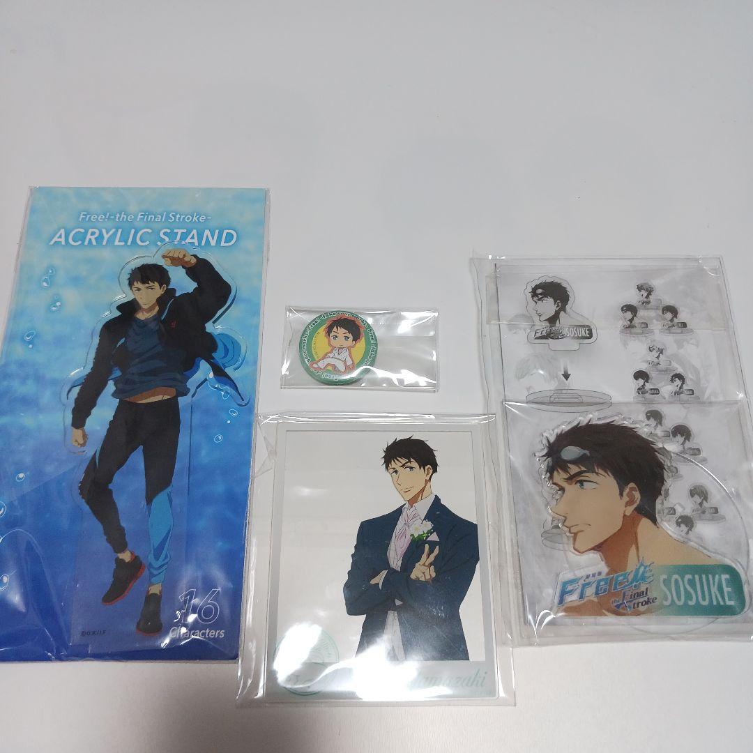 Free!　山崎宗介　アクリルスタンド