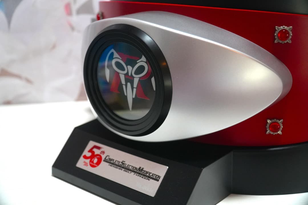 CSM変身ベルト タイフーン 仮面ライダー１号・２号