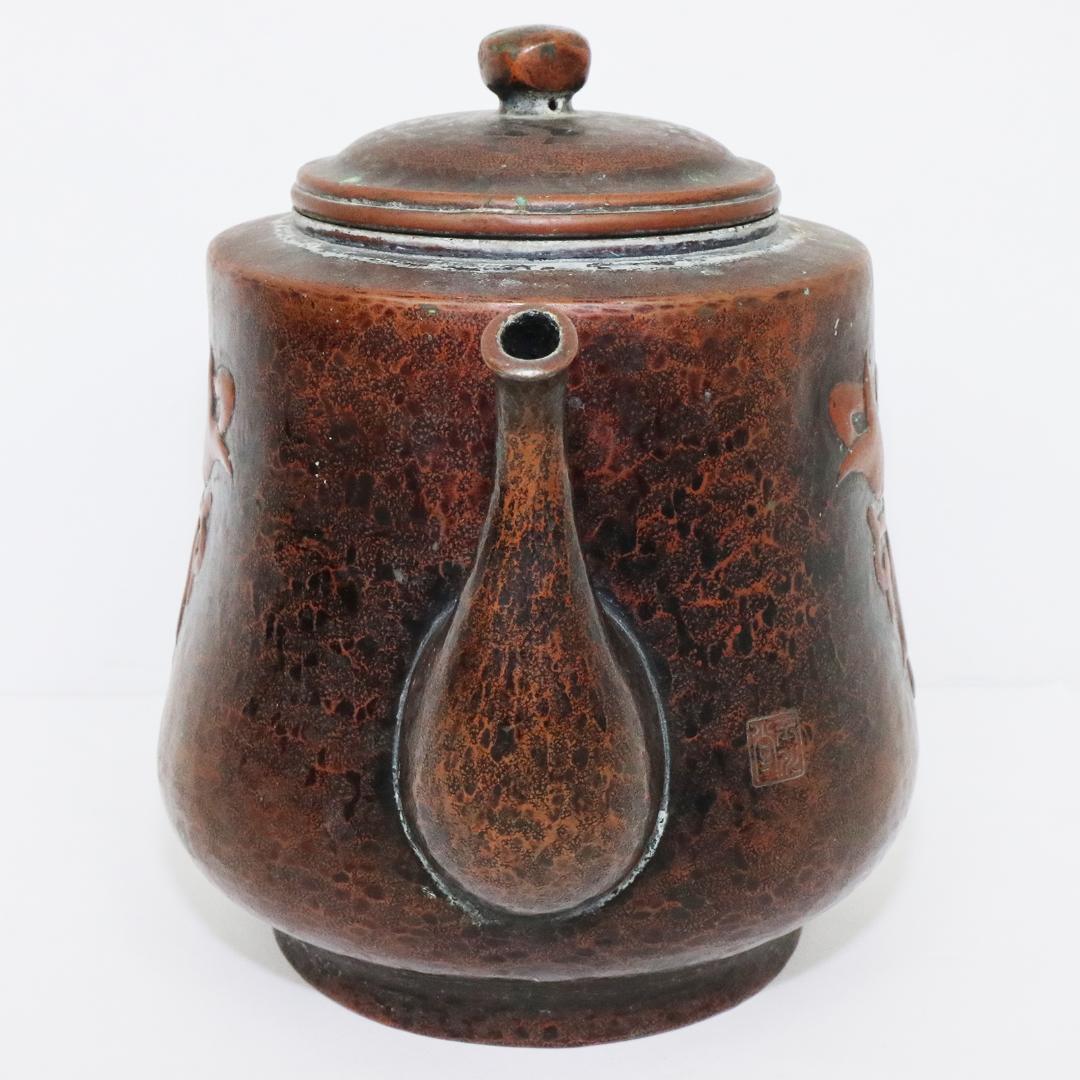 玉川堂 鎚起 銅器 薬缶　急須