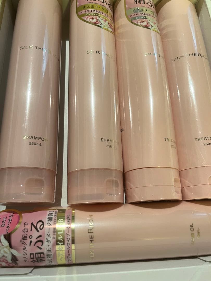 SILK THE RICH シャンプー トリートメント ヘアオイル セット