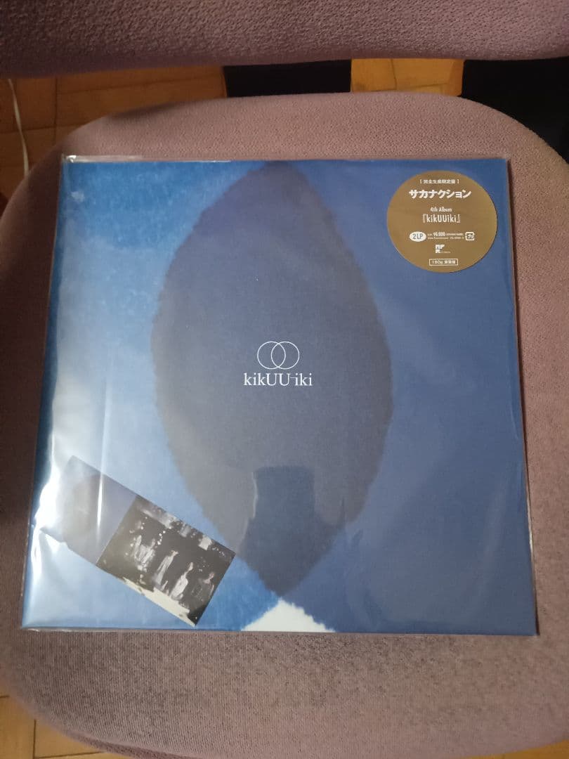 KikUUikiレコード盤サカナクション特典ステッカー付