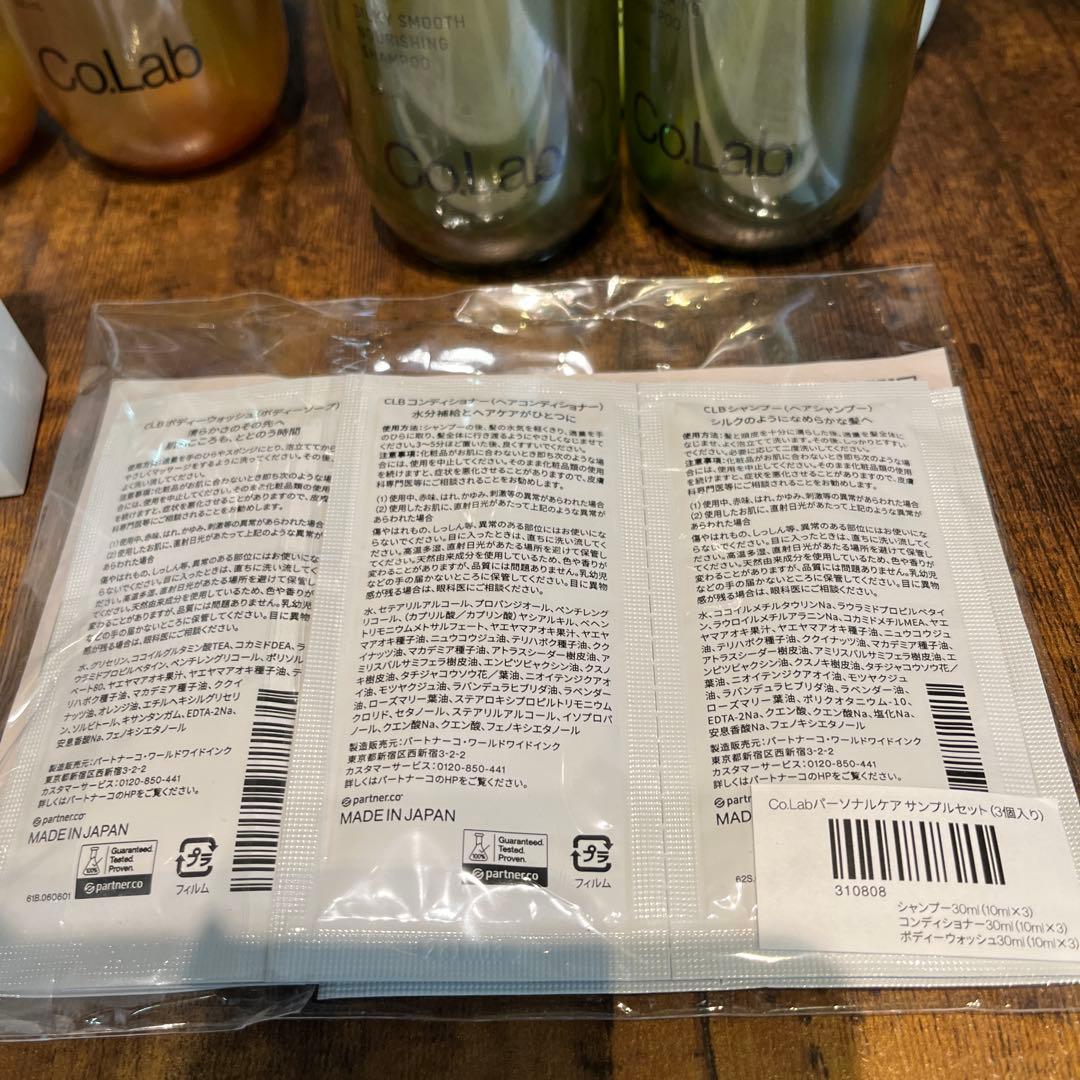 CLBシャンプー、コンデショナー、ボディーシャンプー、テマナオイルトリートメント