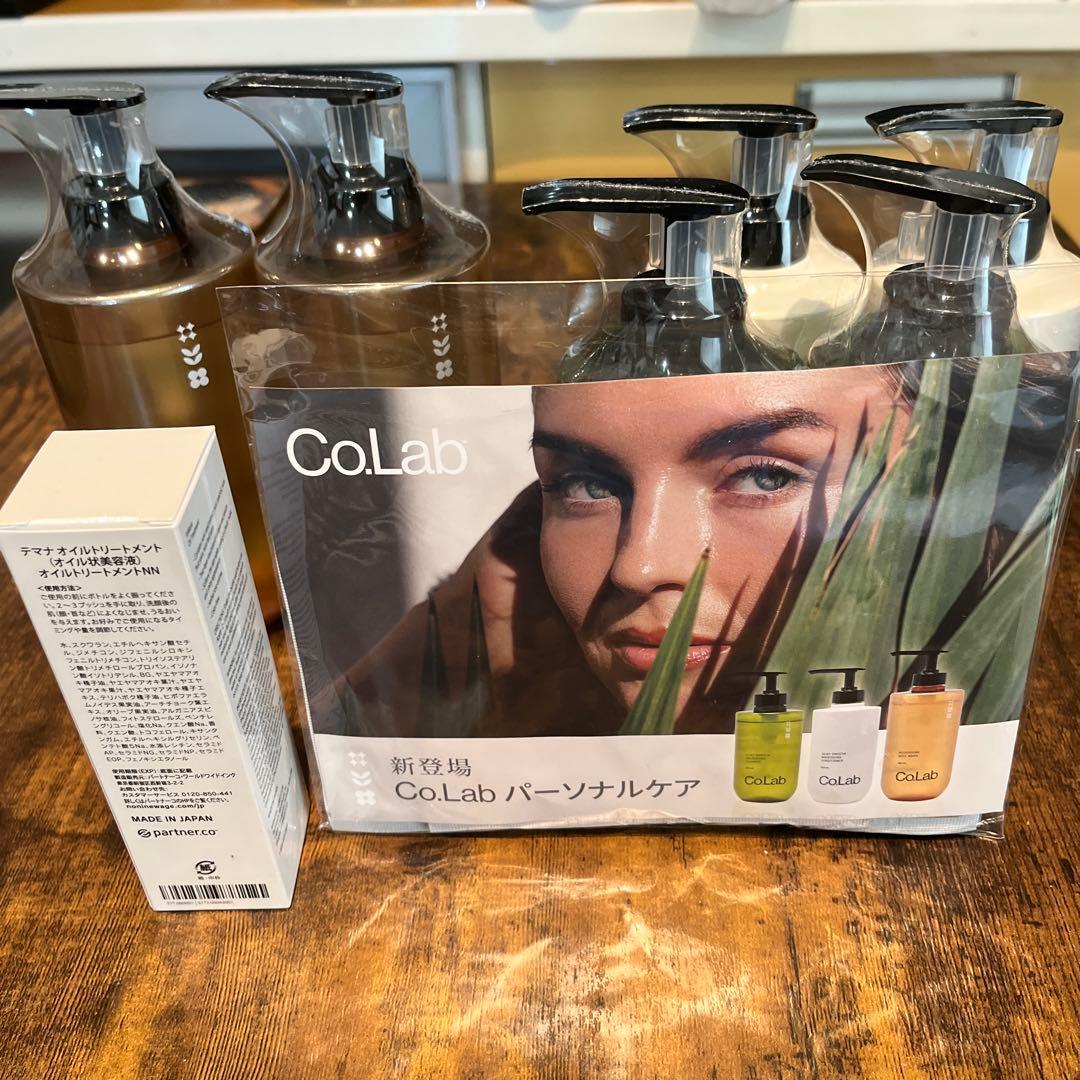 CLBシャンプー、コンデショナー、ボディーシャンプー、テマナオイルトリートメント