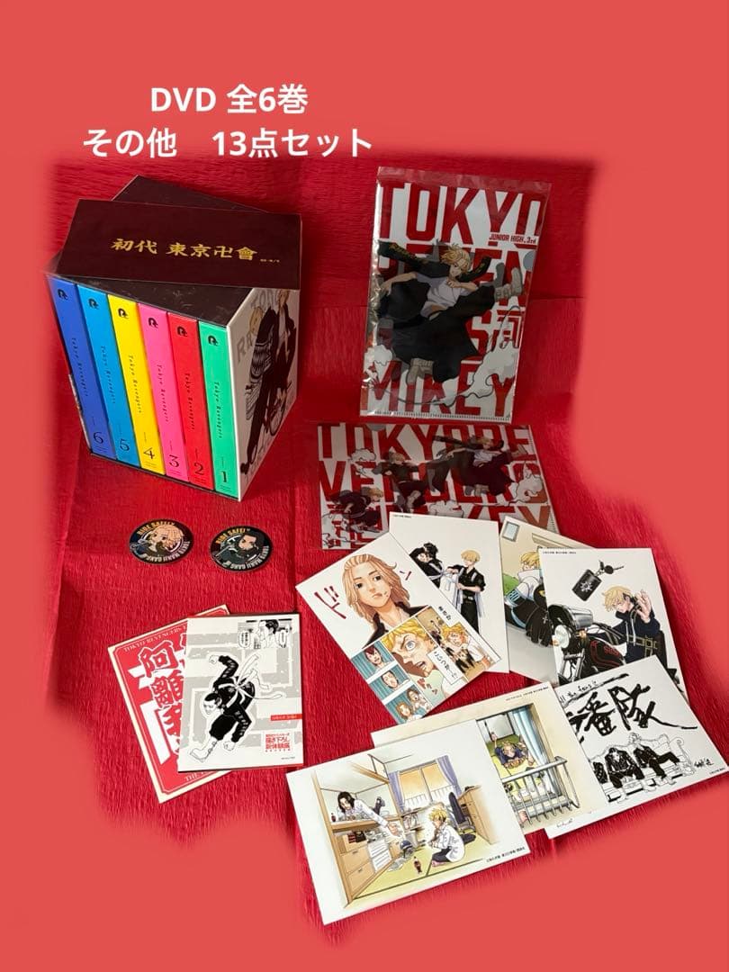 東京リベンジャーズ　アニメDVD 全6巻　ブックレット　アニメイト　東リベ