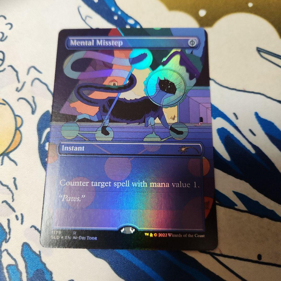 MTG　精神的つまづき　Foil　1枚