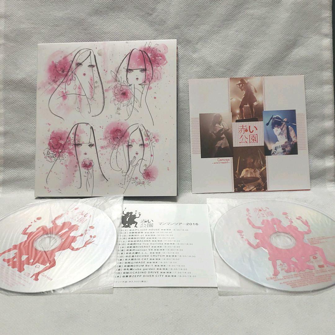 Canvas　赤い公園のライブ　feat.おまえら盤　CD　DVD　初回　限定