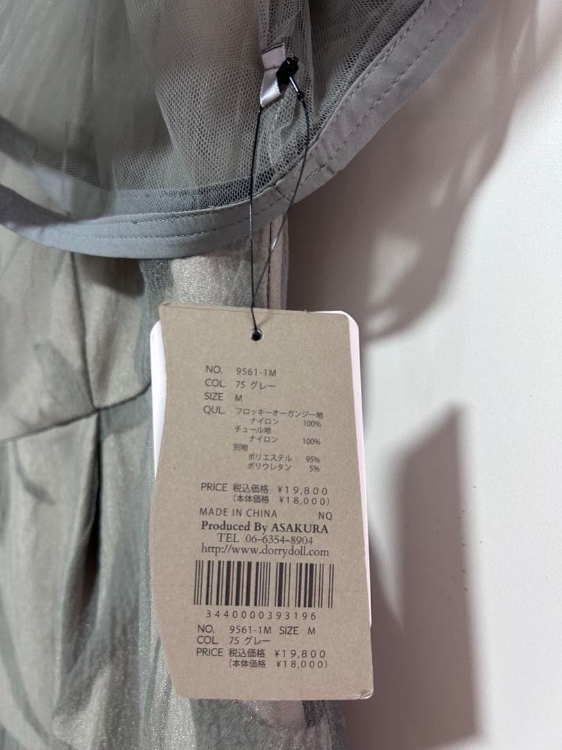 【タグ付き新品】LE’RURE リルアー　サーキュラースリーブフラワードレス