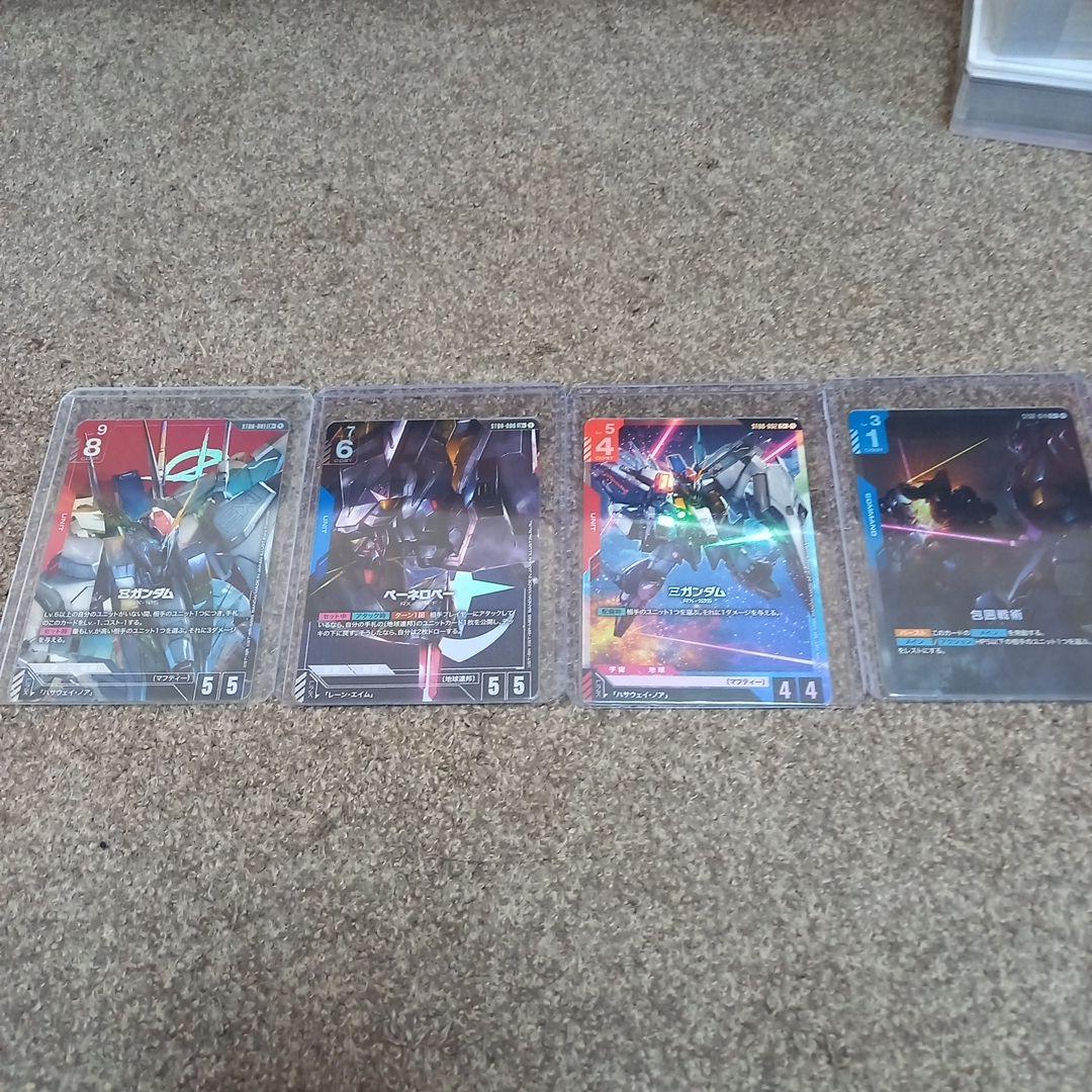 ガンダムカードゲーム　ST08　パラレル4枚セット
